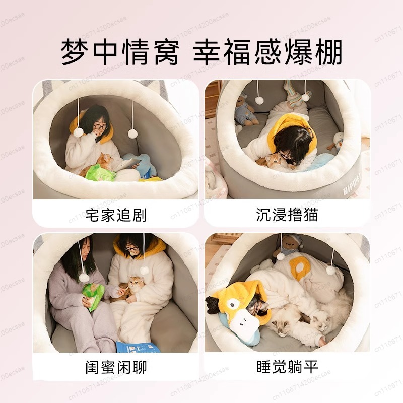 Универсальное гнездо для людей – обзор и цена Pet Beds