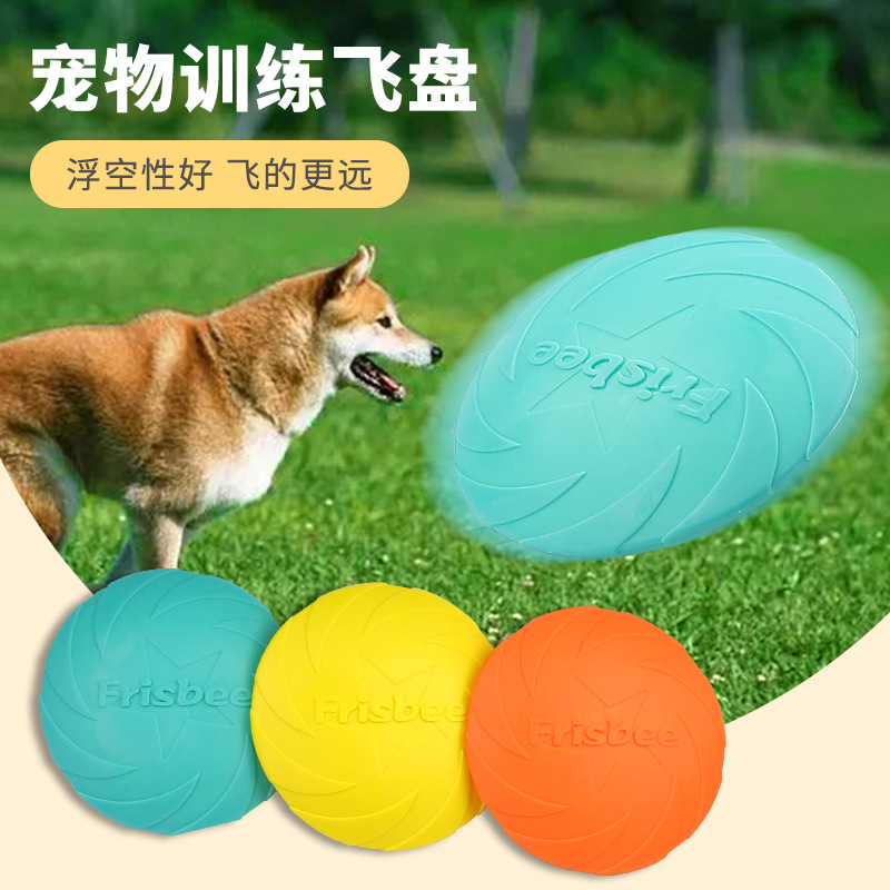 Игрушки для домашних животных, – обзор и цена Flying Disc Dog Training Toy
